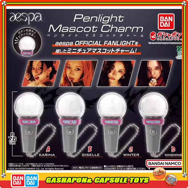 

Миниатюрный люминесцентный опорный стержень BANDAI AESPA, экшн-фигурки KARINA Vivian Ning, модель 1: 1, имитация брелка, официальный подлинный