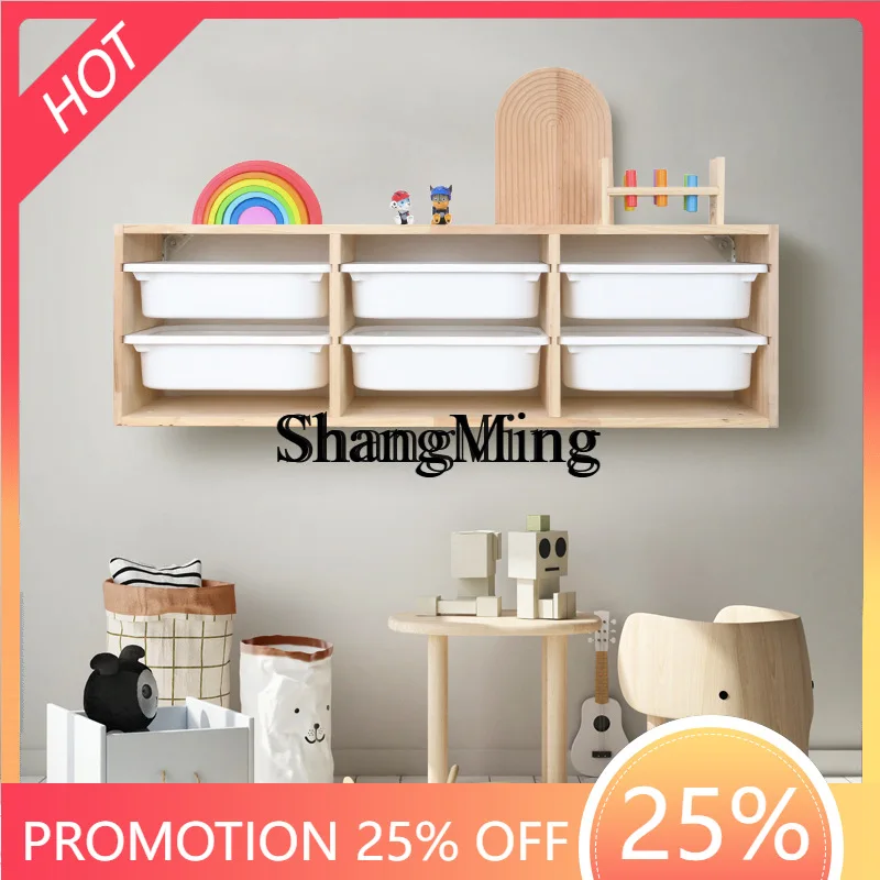 

FG good-looking toy storage rack, wall-mounted wall storage rack, sorting box, locker