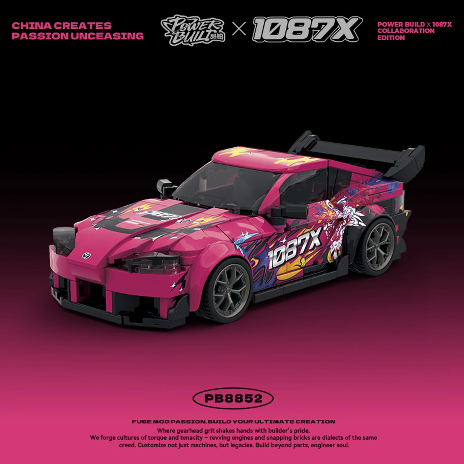 1087X Drift Racing Team Klocki Konstrukcyjne Model Samochodu Sportowego Toyota Supra A90 Zabawka Szybkościowa Edycja Kolaboracyjna GTSHOW Prezent