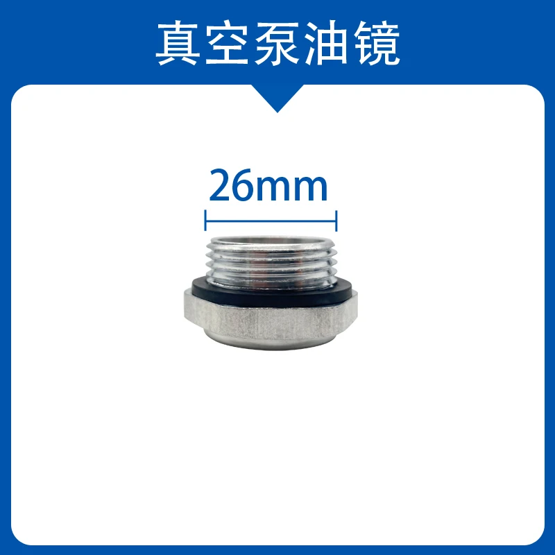 

Vacuum pump oil sight mirror aluminum alloy oil window liquid level oil cover XD accessories