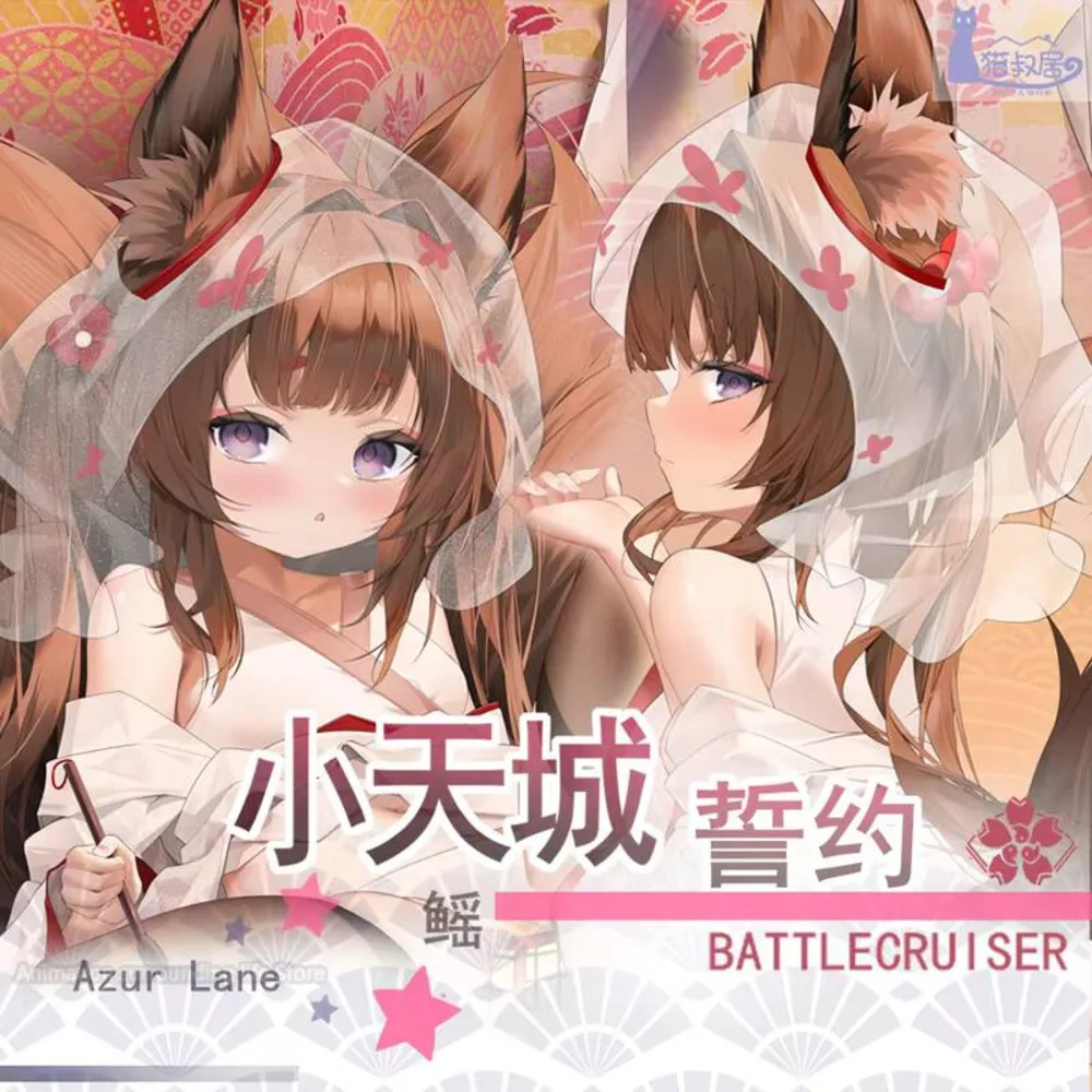 

IJN Anime Amagi Azur Lane Dakimakura Hugging Body Pillow Case Otaku . Male BL Pillow Cushion Cover