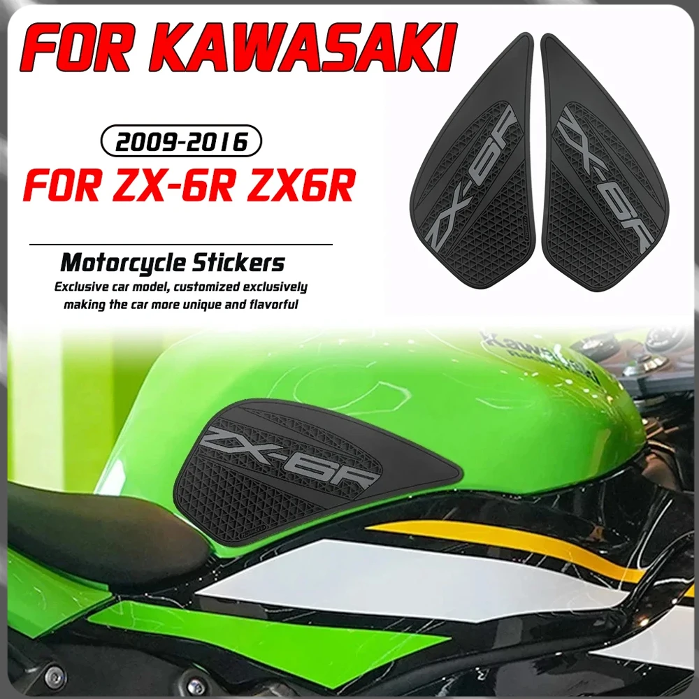 

For Kawasaki ZX-6R 2009-2016 motorcycle modification anti slip tank pad side fuel tank pad PVC silicone sticker
