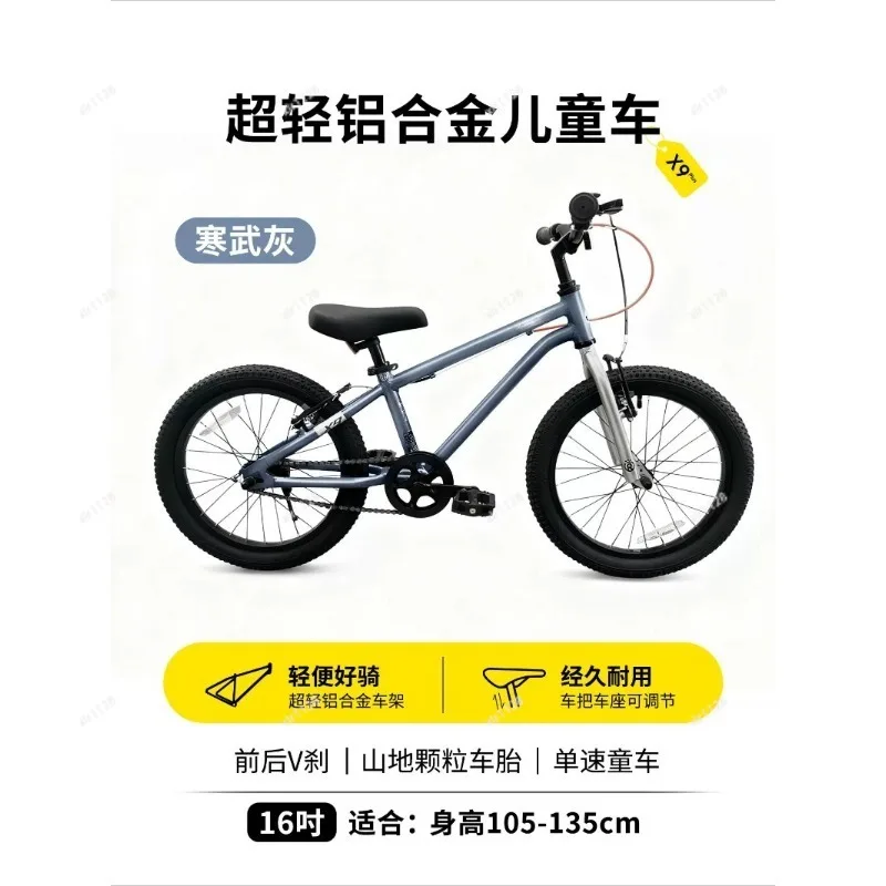 Lightweight Variable Speed Youth Bicycle For Teenagers 8-15 Years Old Daily Outdoor Cycling Bike