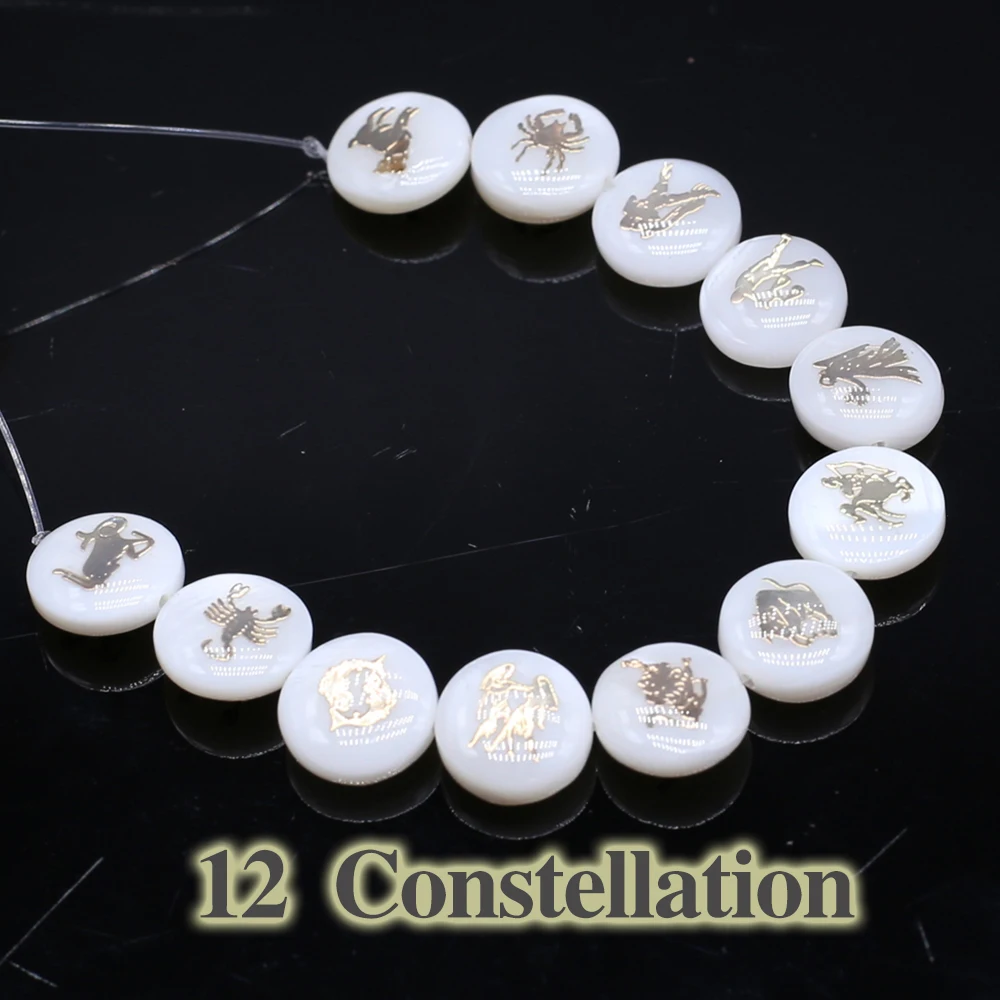 

12mm Natural Freshwater Shell Beads 12 Zodiac Signs White Shell Loose Spacer Beaded for Making DIY Jewerly Necklace Bracelet