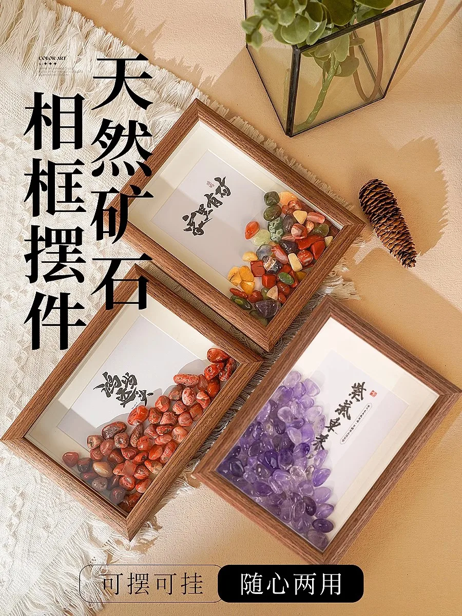 Agate Stone Photo Frame, Natural Crystal, Agate ore, Creative Ornament, Housewarming Gift, Desktop Decoration