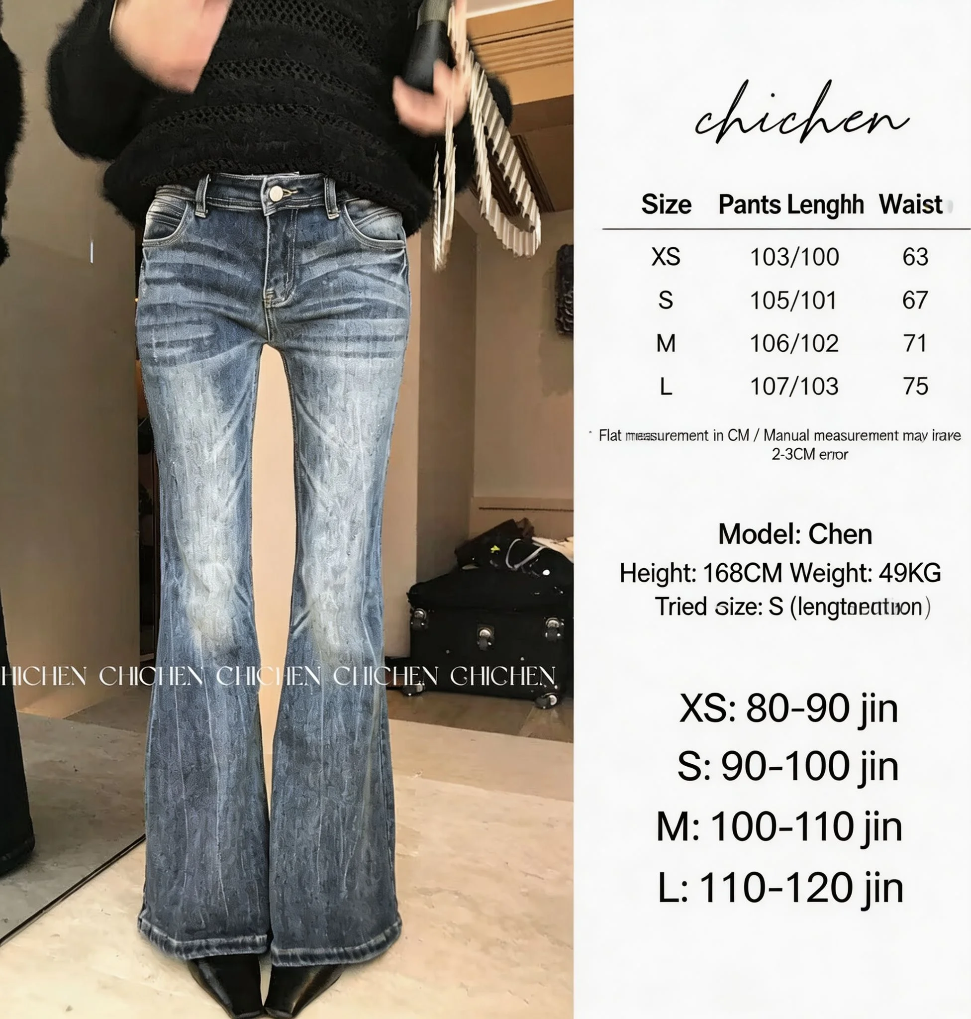 Version 2.0 Ultimate Flattering Denim Pants with Hand-Rubbed Cat Whisker Wash & Curve Boosting Flared Silhouette