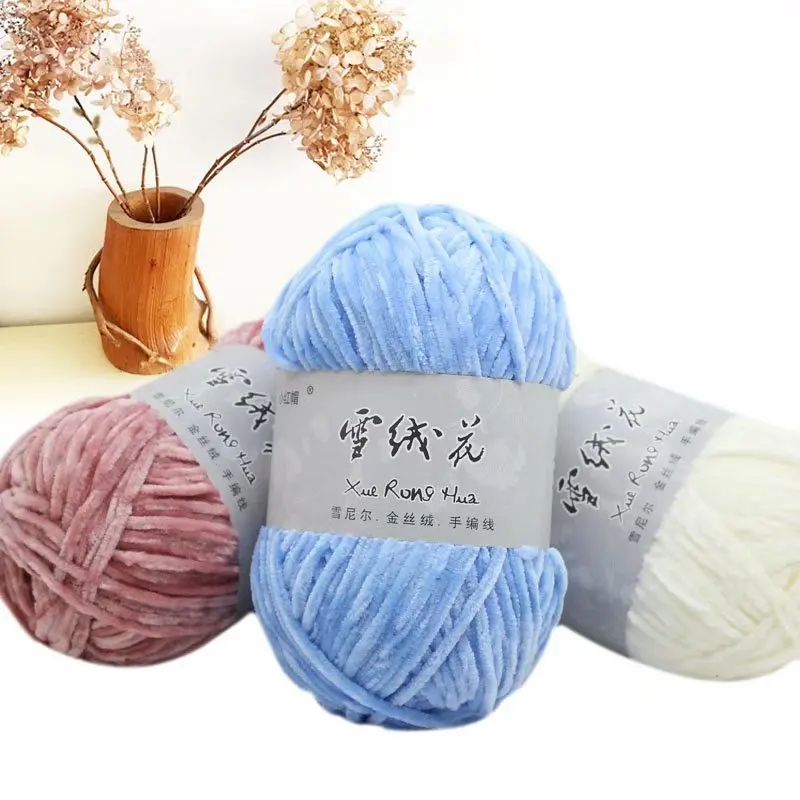 100g （About 150 meters） Edelweiss Plush chenille medium coarse wool DIY Crochet sweater scarf thread doll thread knitting