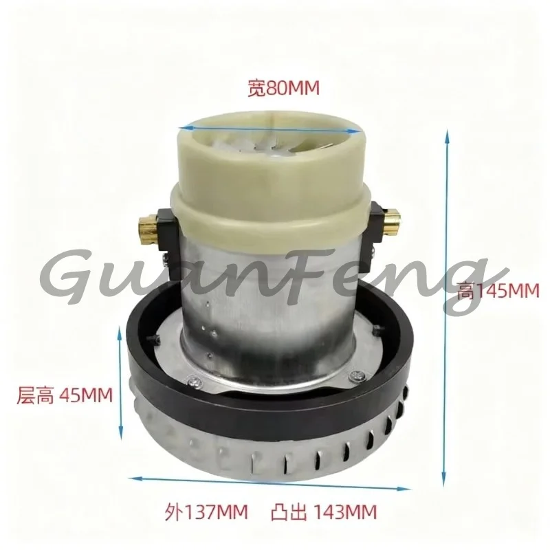 DW-PC52 industrial vacuum cleaner single-phase series wound motor