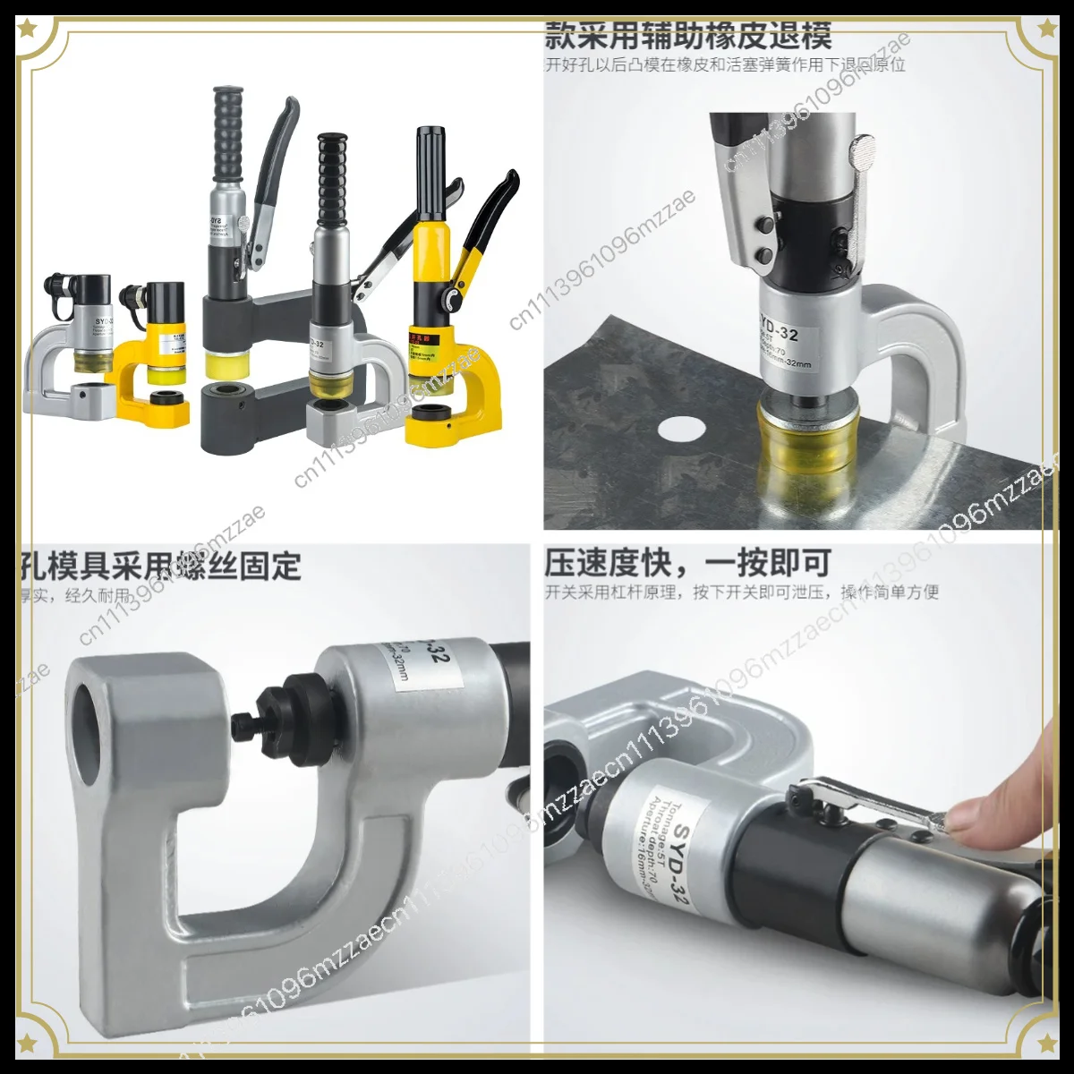 SYD-25/32 Hydraulic Hole Opener Bridge Sink Manual Hole Punch Distribution Cabinet Box Portable Stainless Steel Punching