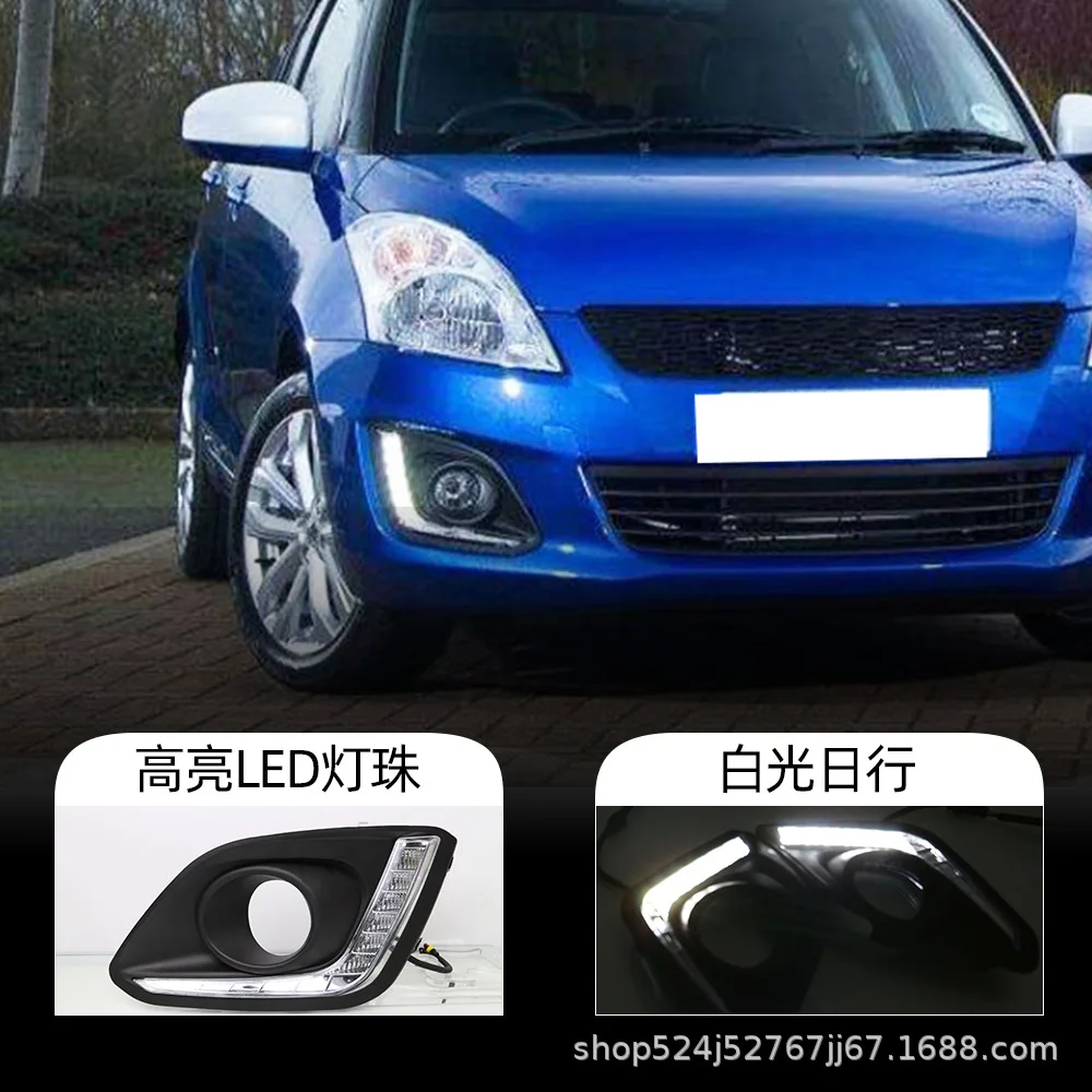 

For Suzuki 14-16 Swift daytime running lights LED fog lights modified daytime running lights