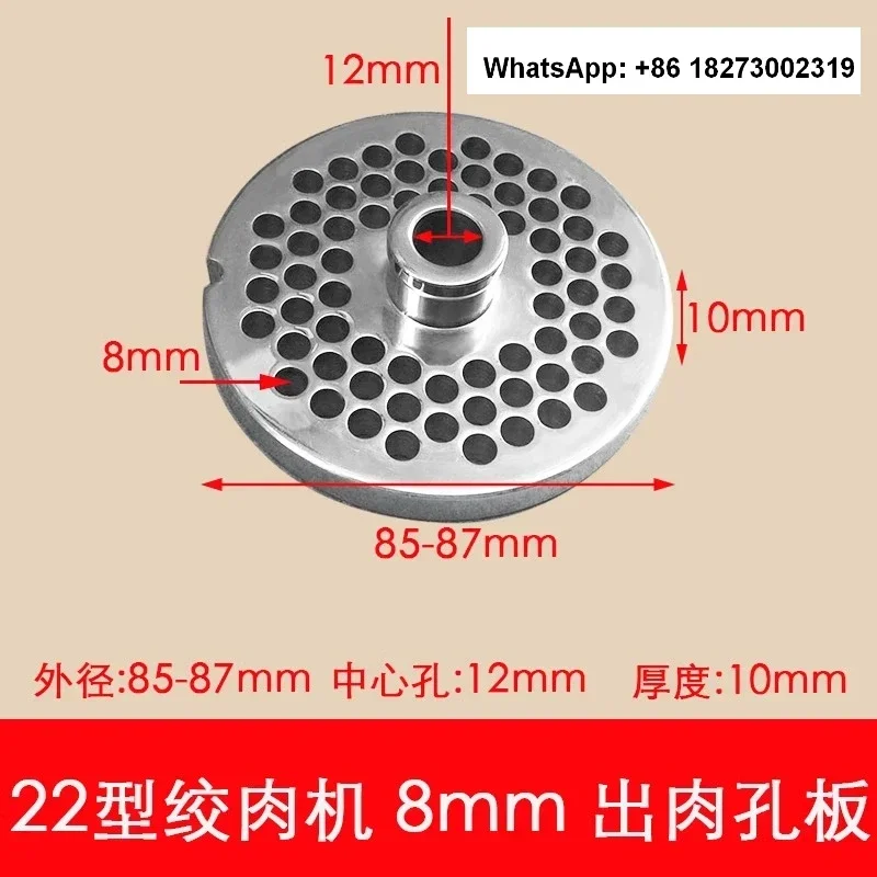 

DJQ-A Meat Grinder Accessories: Twister, Spiral Rod, Blade, Blade, Orifice, Grate, Large Nut, Door Cover, Switch