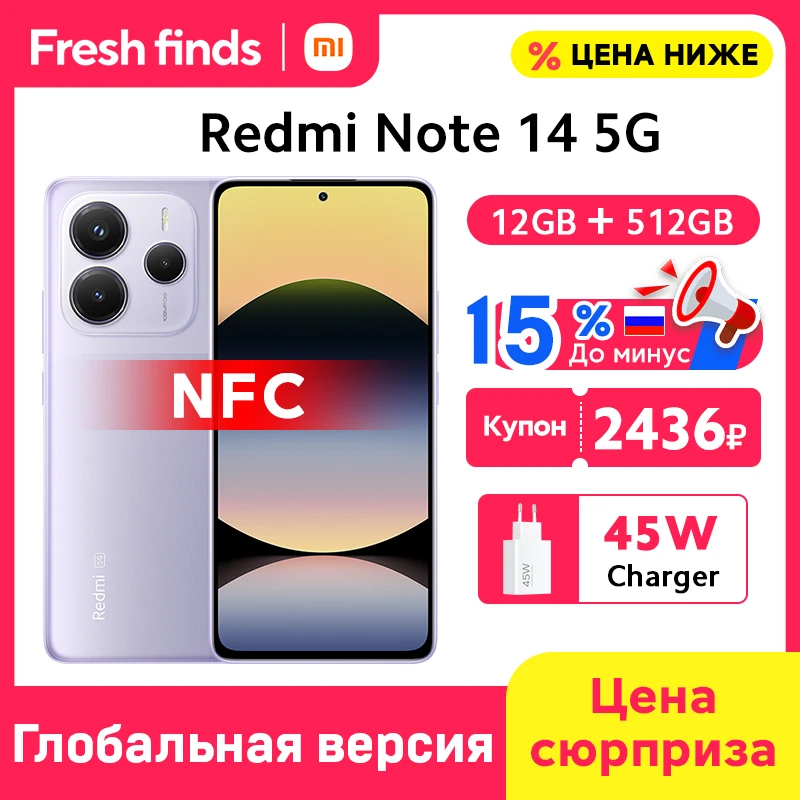 12GB 512GB Purple