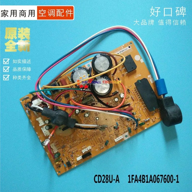 

New air conditioning motherboard CD28U-A 1FA4B1A067600-1 circuit board