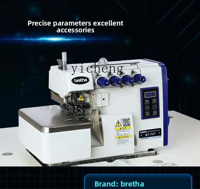 

ZZ direct drive four-wire edge locking machine industrial five-wire overlock machine integrated sewing machine