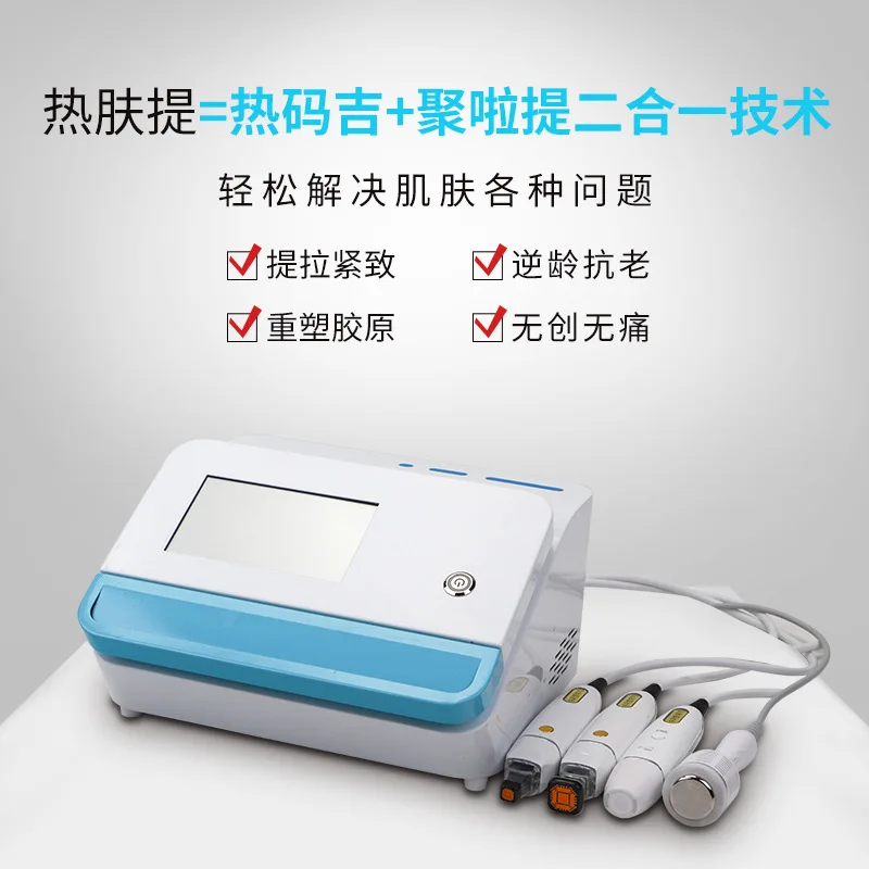 맞춤형 새로운 핫 스킨 리프트 콧구멍 주름 해수화 미용 기기