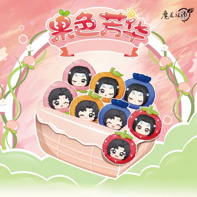 

Hot Selling Genuine Anime Magic Master Peripheral Series Surprise Blind Box Figurines High Quality Bags Pendants Decorative Gift