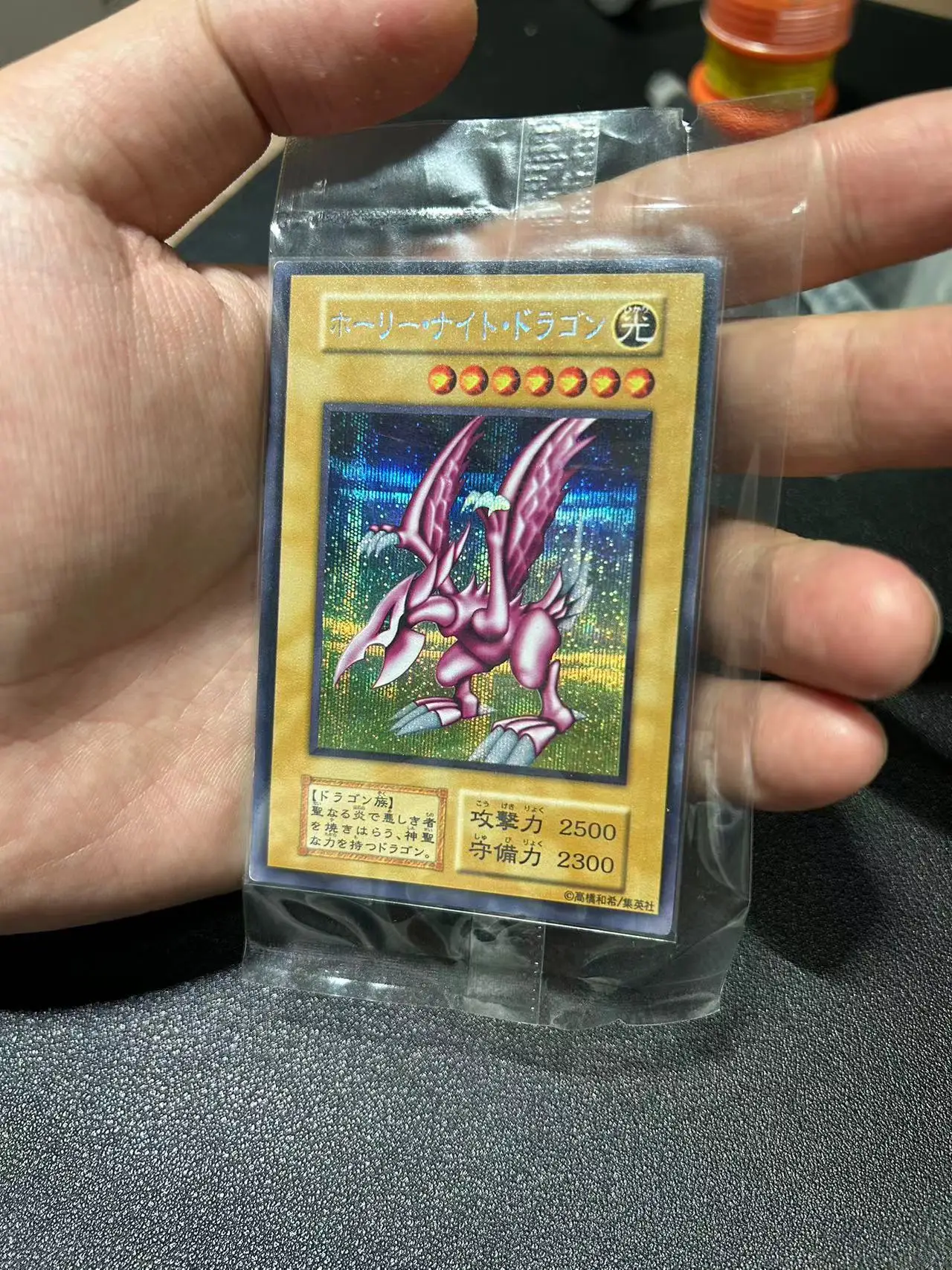 Yu Gi Oh Secret Rare/SER OCG Seiyaryu Board Game Japanese Collection customize Card (Not Original)