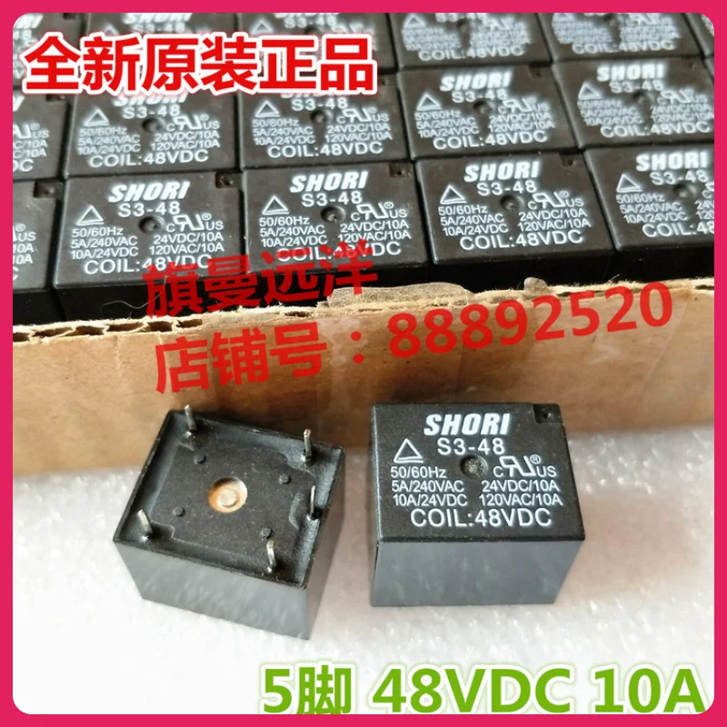 

S3-48 10A 5 48V 48VDC SHORL S3-48