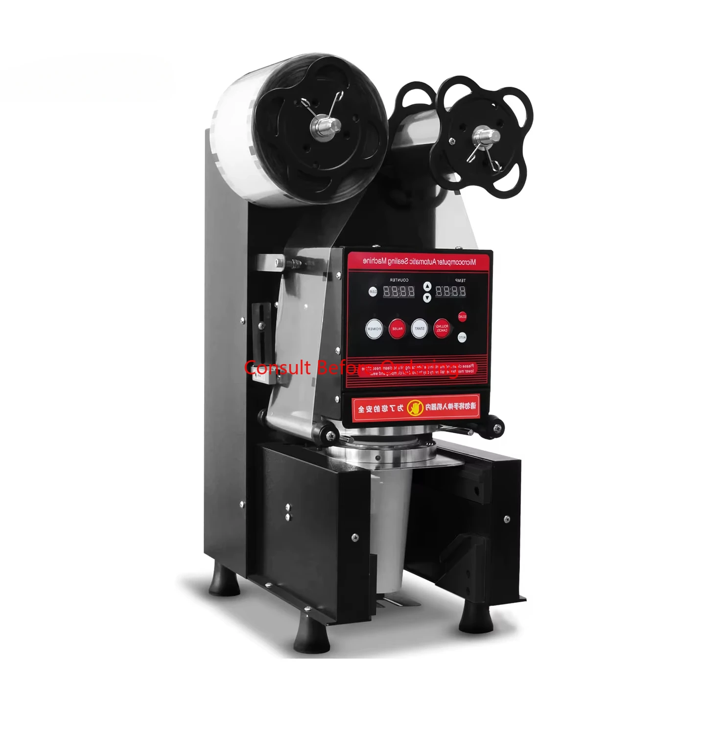 

Commercial Fully Automatic Coffee Cup Sealing Machine Bubble Machine