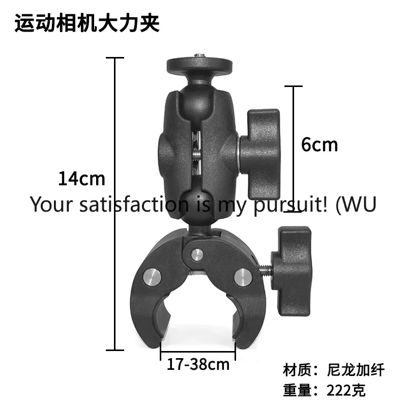 

Suitable for Gopro bicycle motorcycle fixed seat bracket riding DJI 360 selfie stick strong clip shooting accessories