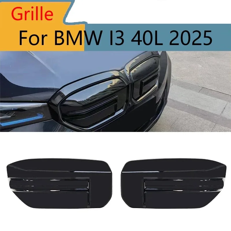 

Для BMW I3 40L 2025 автомобильная передняя решетка капота ABS передний бампер решетка крышка рамка замена внешний Стайлинг автозапчасти