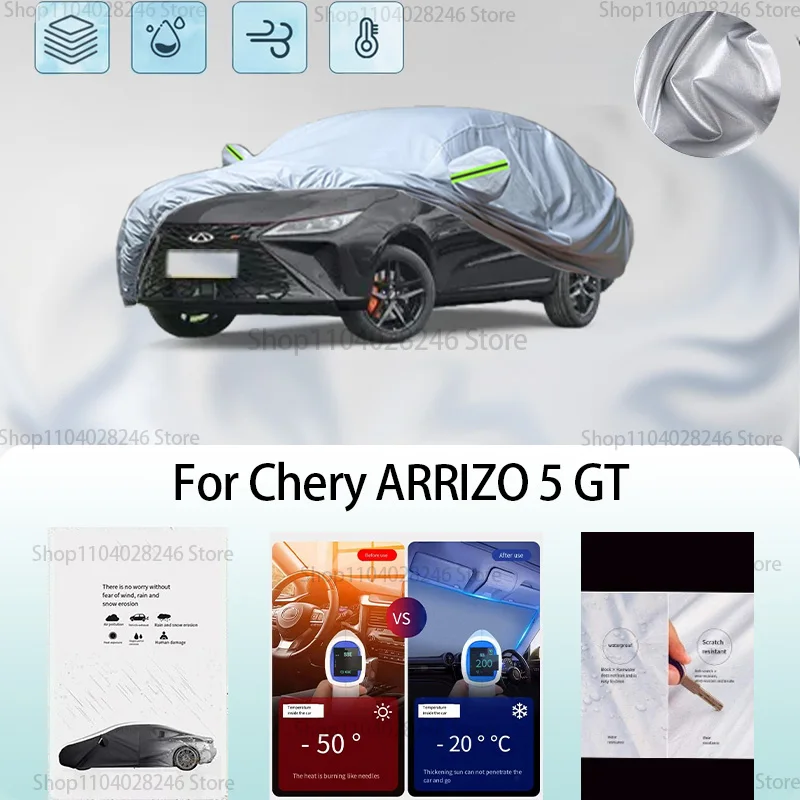 

For Chery ARRIZO 5 GT Car clothing sun protection snow prevention antifreeze car protective cover auto cover