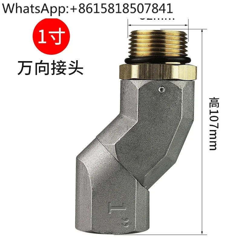 

Fuel gun accessories universal connector 6 minutes 1 inch 360 degree universal pipe connector movable 90 elbow adapter