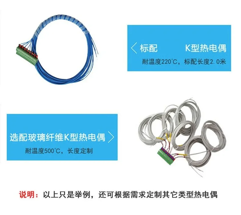 SH-X Multi-Channel Temperature Recorder with Curve Display, 8/16/32/64 Channel Temperature Data Acquisition & Inspection Tester