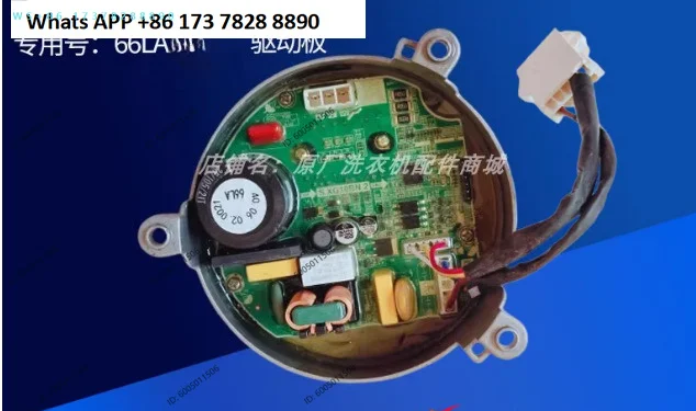 Image of Waschmaschinenmotor-Steuerplatine, Wechselrichtertreiber für den Austausch von WDHX350FC 66LA