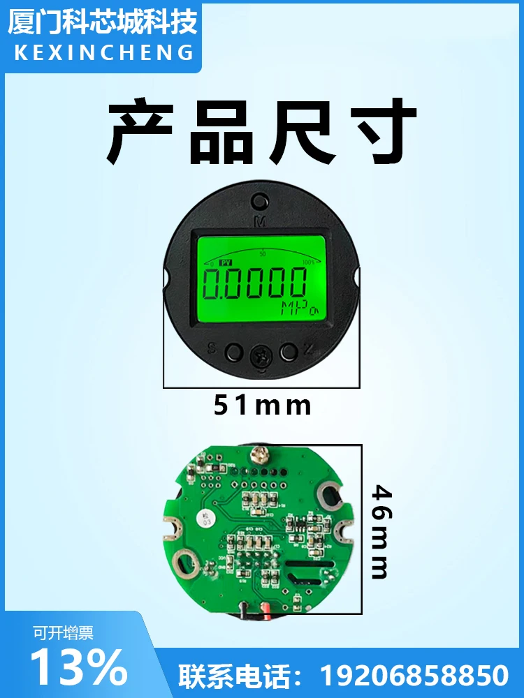 Placa de Circuito Transmissor de Pressão LCD, Medidor de Display Digital, Anti-interferência Inteligente, Alta precisão, 4-20mA, RS485, 2088