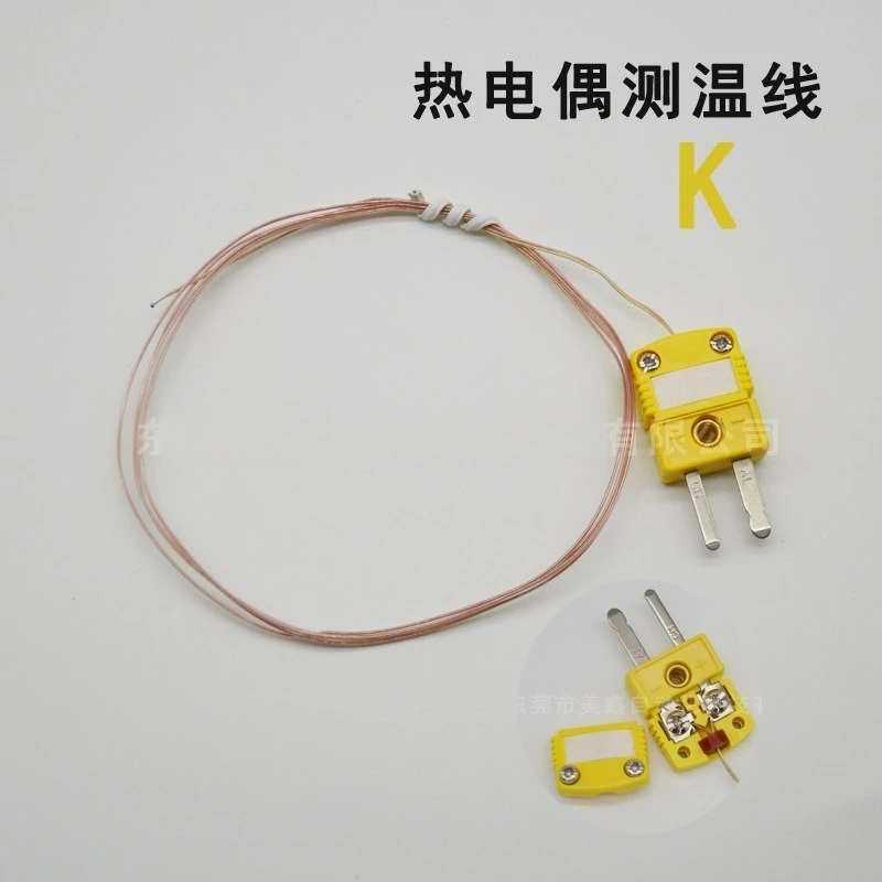 (Suitable for TT-K-30+SMPW-K-M TT-T-30+TT-J-30+) American thermocouple temperature measurement wire plug solder joint plug
