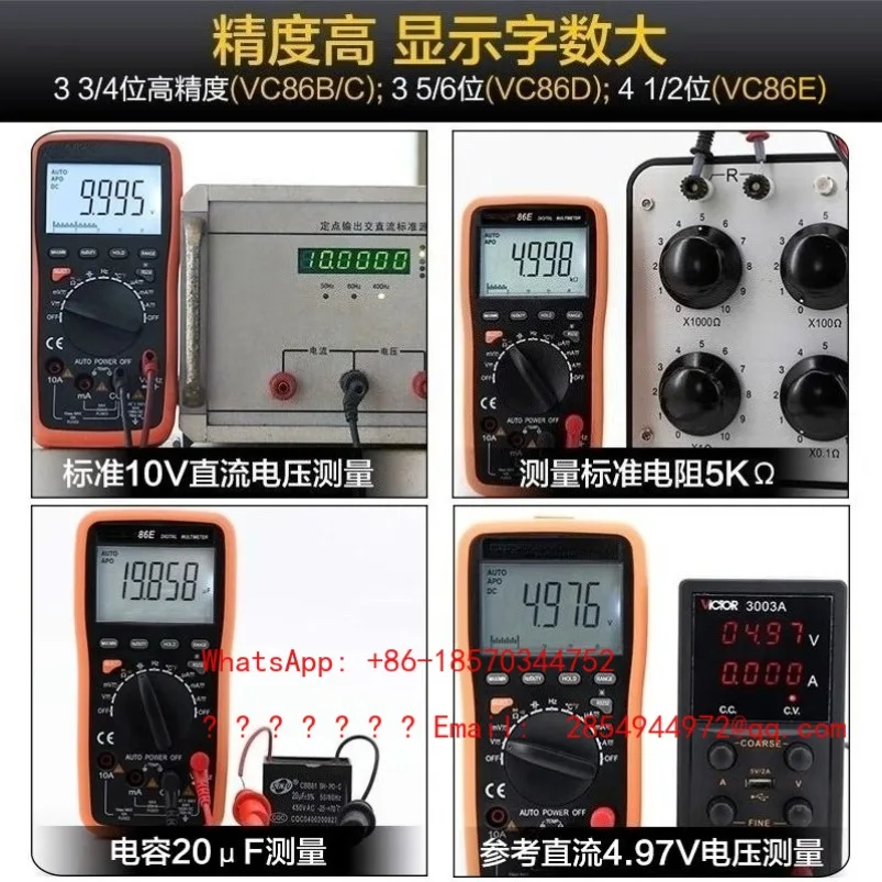 2026    VC17 True RMS Multimeter Digital High Precision Capacitor Anti-Flaming Smart Meter Spot Quick Shipping