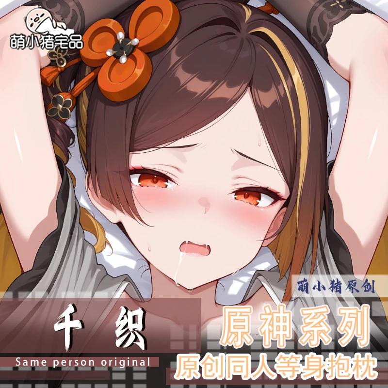 

Chiori Genshin Impact Game Otaku Long Dakimakura наволочка косплей аниме периферийные подушки наволочка подарок