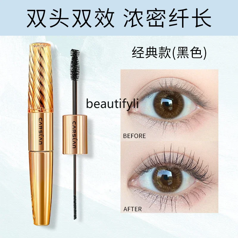 Big eyes, double heads, mascara for women, waterproof, slender, curled, non-smudging, and long-lasting.