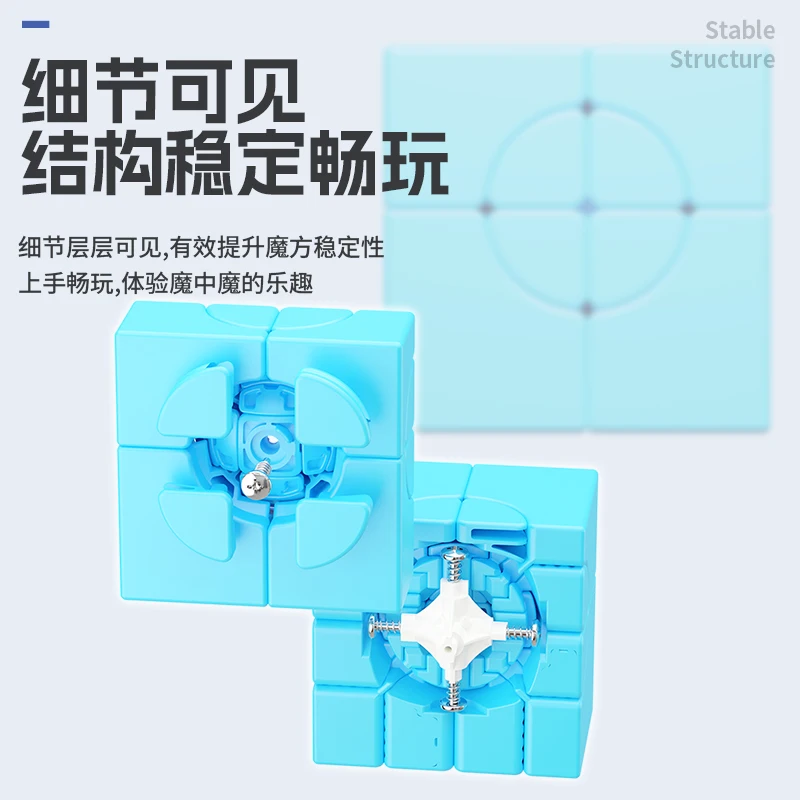 Sengso Mirror Circular Magic Cube Professional Speed Puzzle Games Fidget Toys Gifts Light Smooth