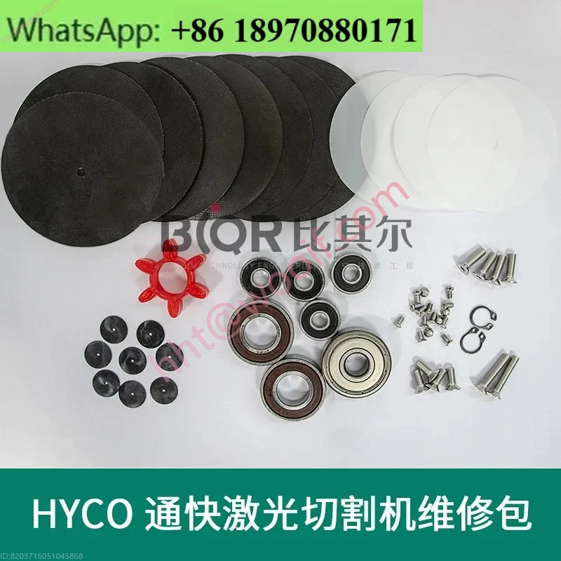 

German HYCO vacuum pump diaphragm fast laser cutting machine coupling accessories oil-free diaphragm pump repair kit