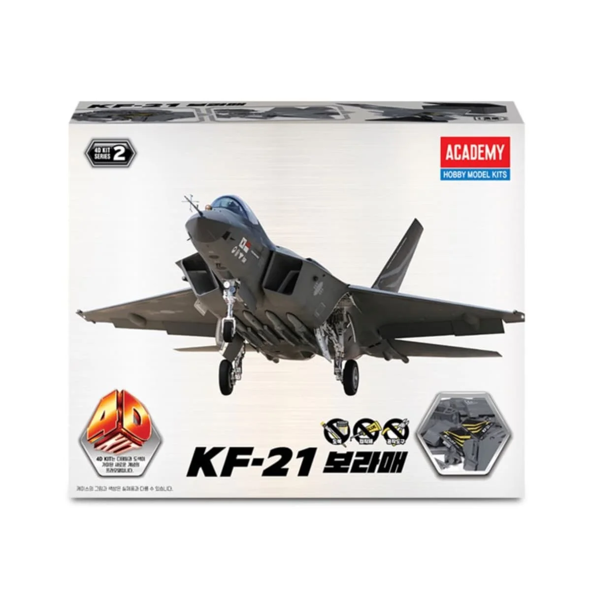 아카데미 AC15401 KF-21 보라마이 전투기-4D 키트 모델 항공 매니아