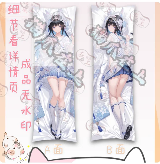 انمي ياباني غراي الغراب: معاقبة مثير الكرتون Dakimakura وسادة حالة العناق.. غطاء المخدة وسادة الفراش الهدايا MZ
