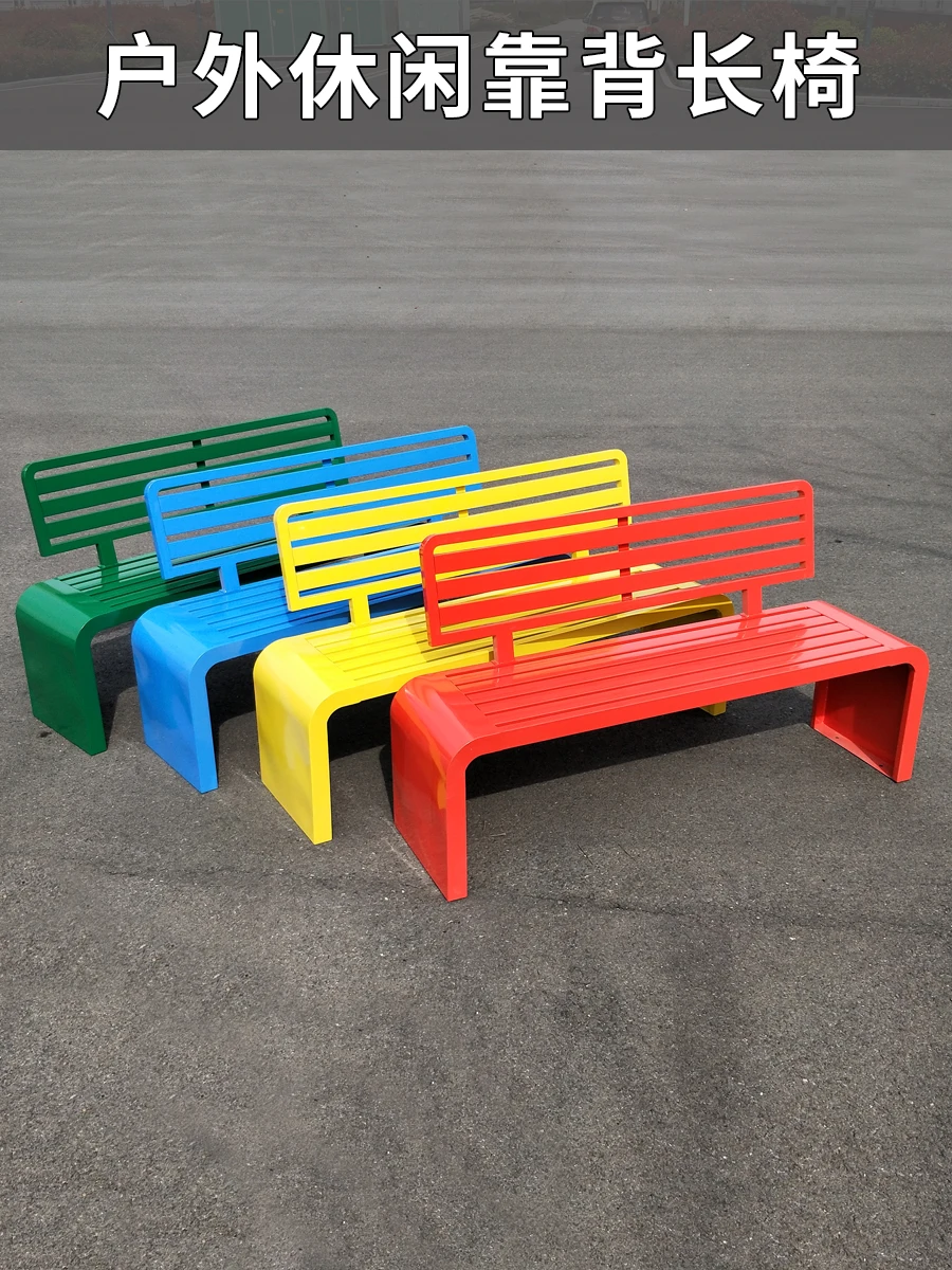 Park Chairs Outdoor Benches Back Benches Long Benches Long Outdoor Leisure Chairs Anticorrosive Rest Chairs