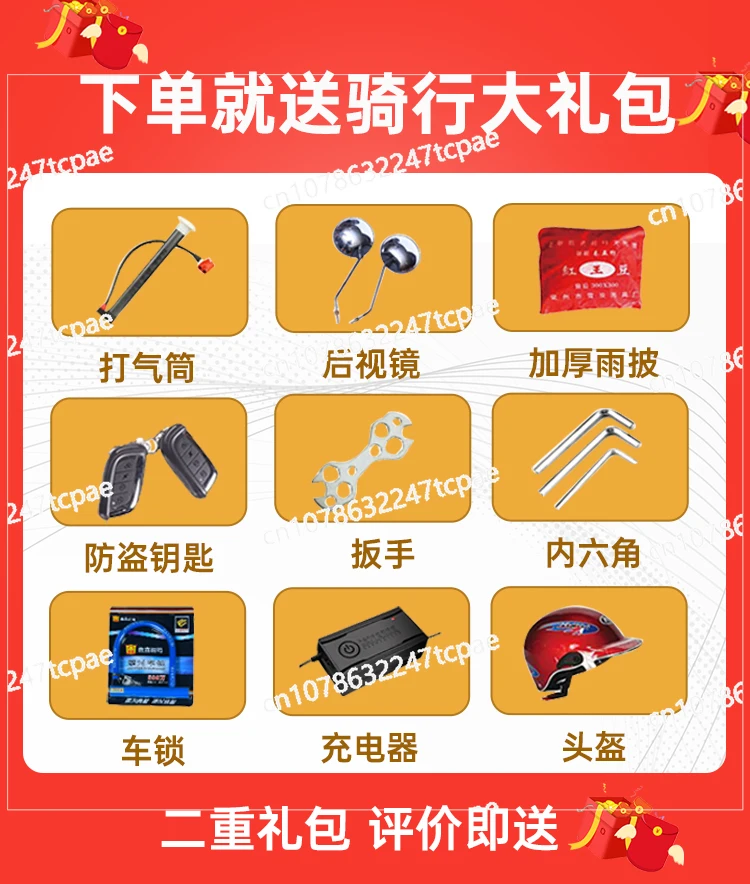 Electric Tricycle Household Small New Model The Elderly Scooter Women Pick Up Children Disabled Battery Car