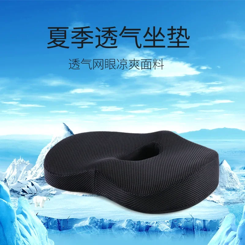 X-Large Big Size Latex Chair Orthopedic Pillow Fat Man Office Car Seat Cushion Overweight Hemorrhoid Vertebra Treat