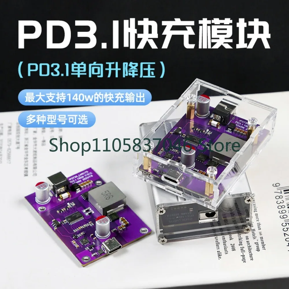 Voltage boosting fast charging module, multifunctional charging module, 140w high-power charger