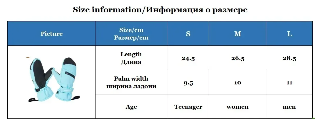 Лыжные варежки, перчатки для женщин и мужчин, зимние водонепроницаемые изолированные зимние теплые перчатки для сноуборда с пальцами для сенсорного