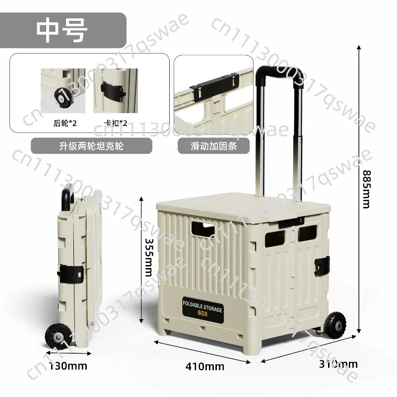 Household large multi-functional shopping cart movable portable folding shopping cart trolley stall camping storage box
