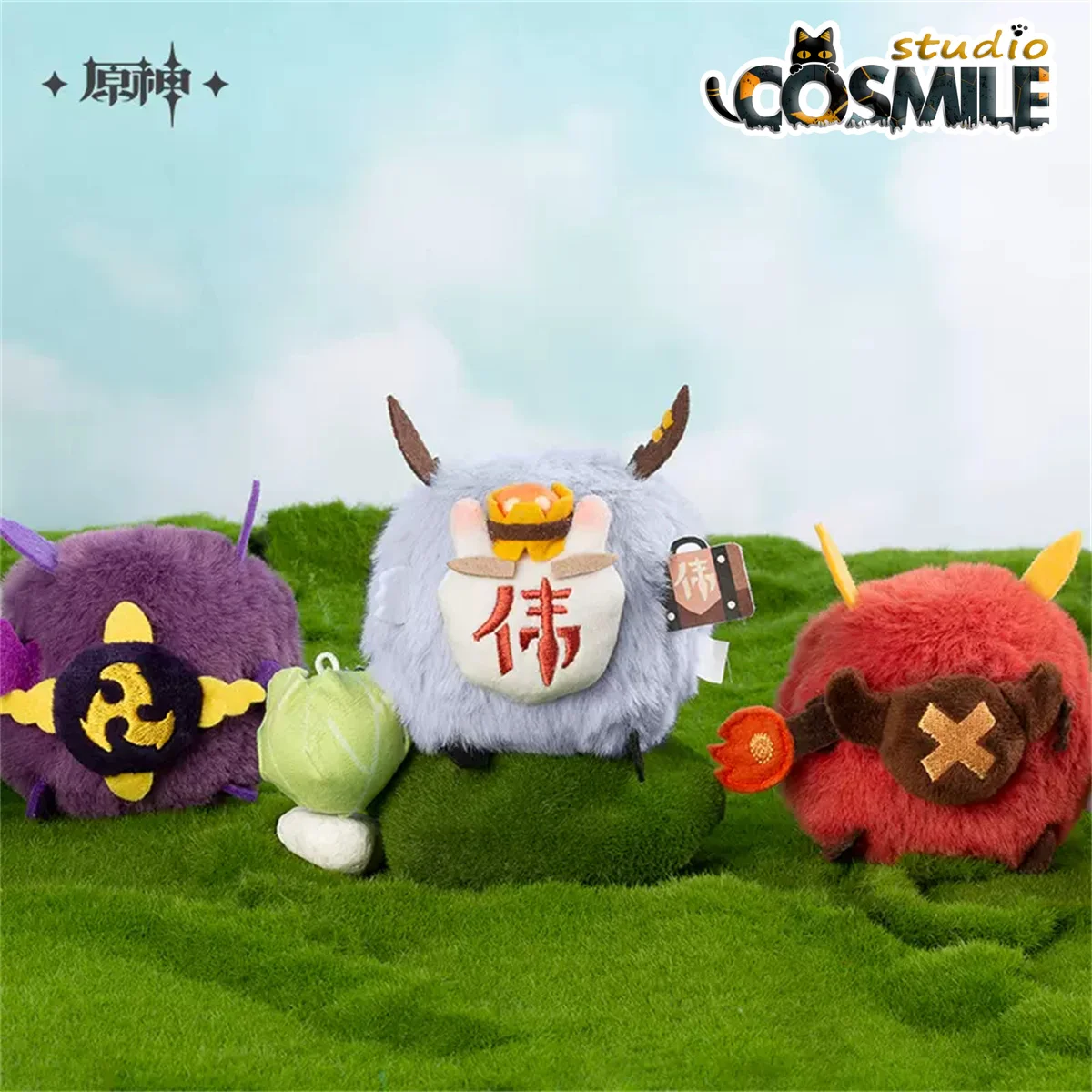 Genshin Impact-llavero de peluche Original tcho-tcho Dango Omanzyuu, muñeca de juguete, accesorios de mochila de Cosplay, Sa