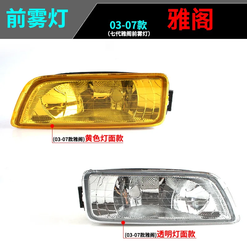 

Foglight Foglamp For Honda Accord 7th 2003 2004 2005 2006 2007 Car Front Bumper Fog Light Daytime Driving Lamp with Bulb