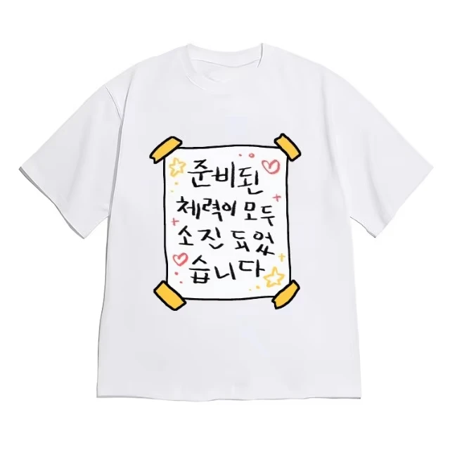 2026 Süßes Herz Koreanisches Buchstaben-Design T-Shirt Minimalistisches Süßes Zitat Sommer Lässiger Druck Kurzarm Unisex Top – Detail 3