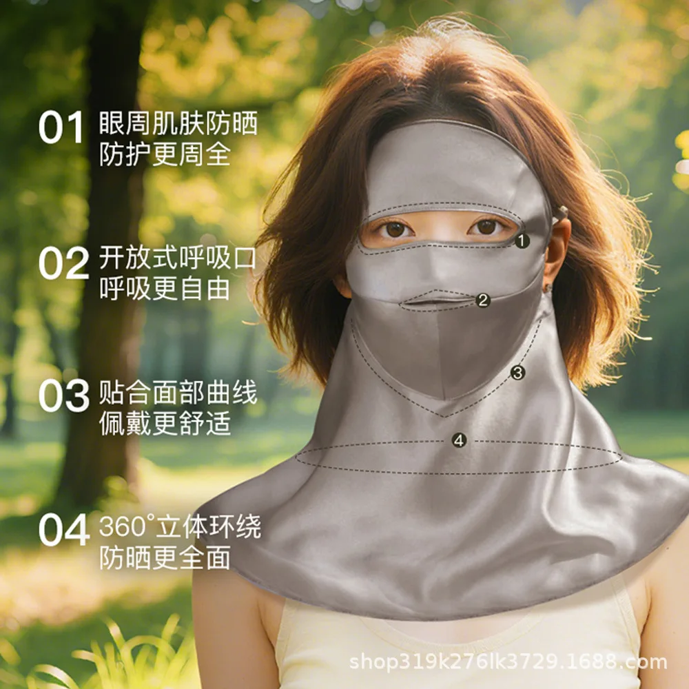 masque-de-protection-solaire-100-soie-anti-uv-masque-integral-noir-d'ete-cache-cou-masque-rafraichissant-en-tissu-rose-tendance-pour-femme