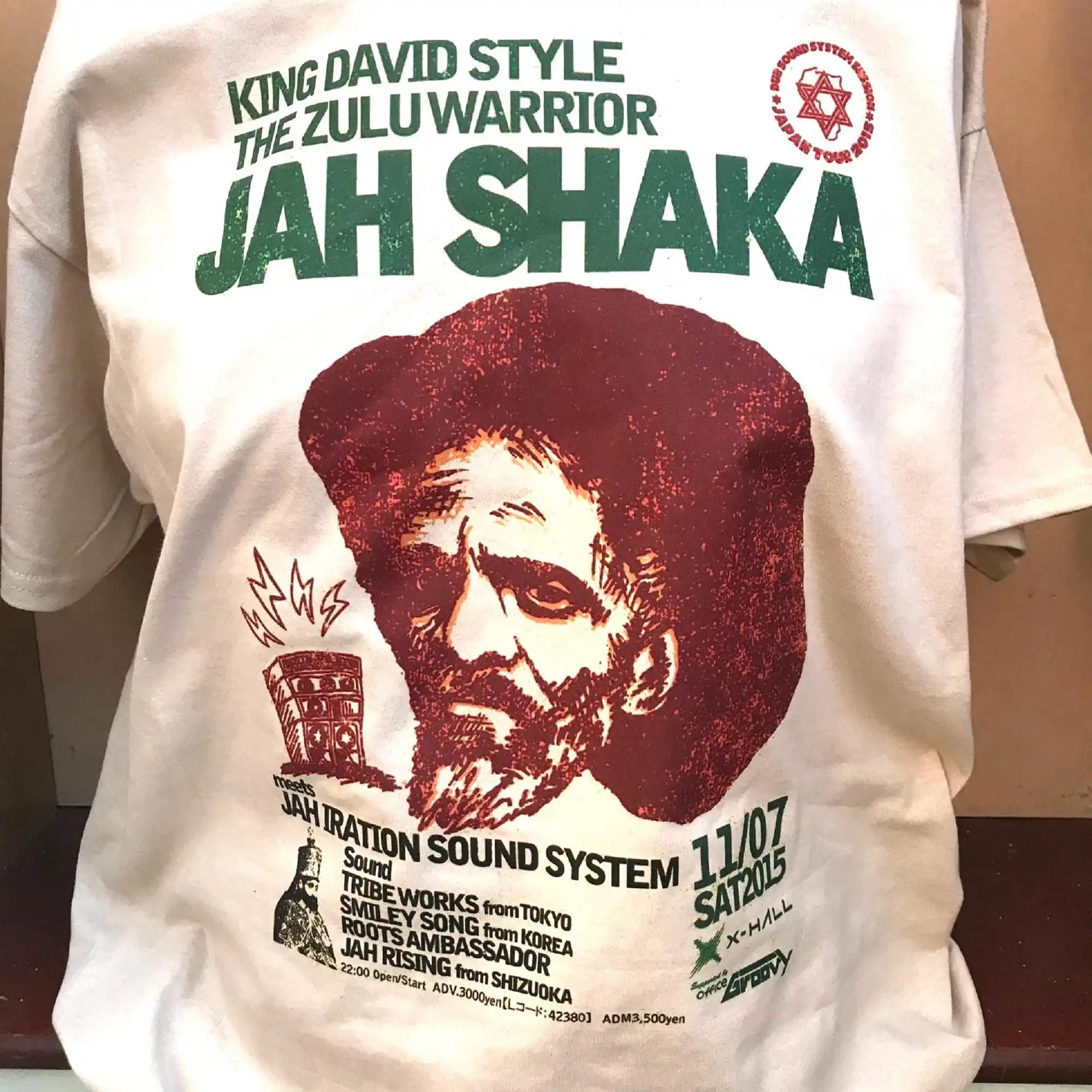 Jah Shaka Zulu Soun…