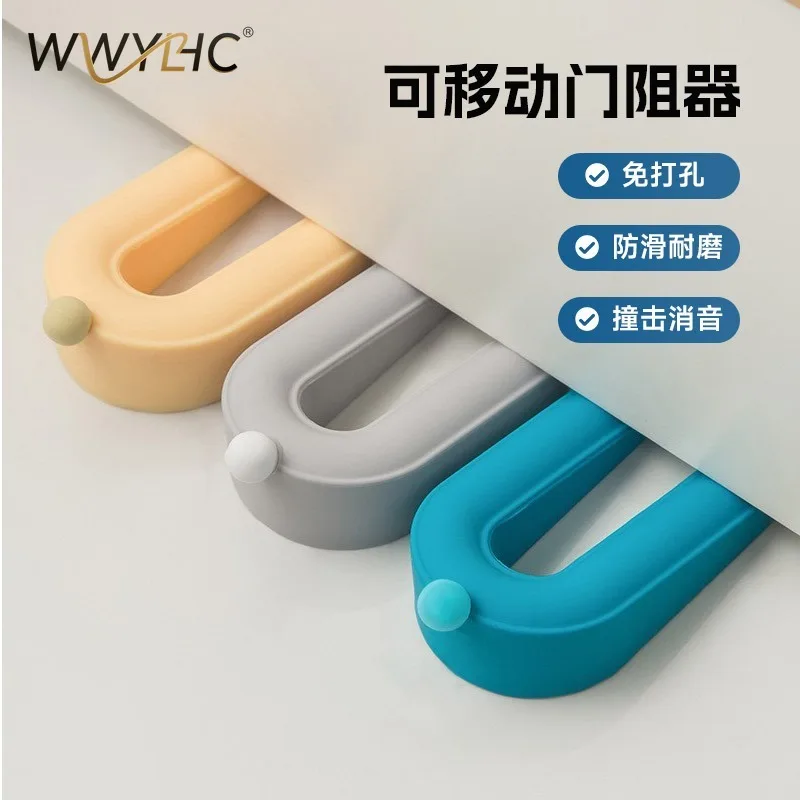 Suitable for Door Blockade, Plug, Kitchen, Bedroom, Bathroom, Doorway, Anti-collision, Anti-slip Silicone Wholesale Upgrade